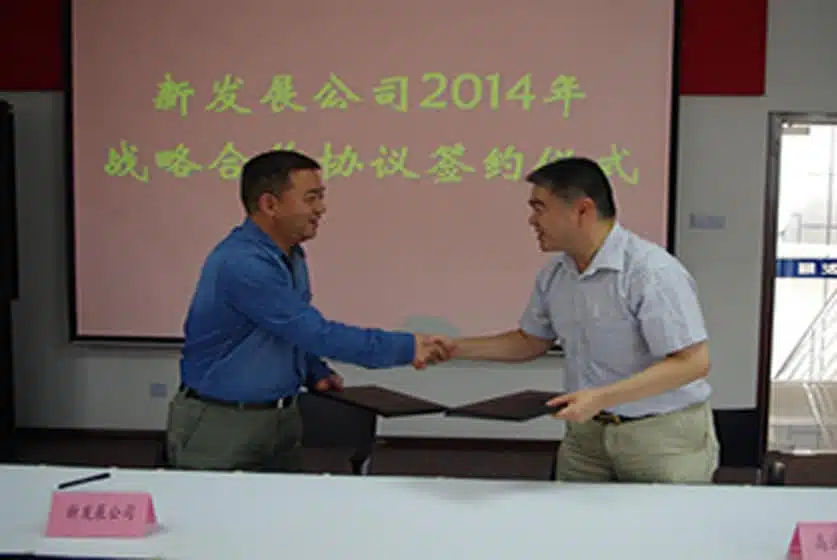 China university